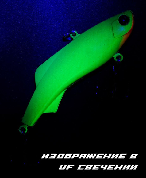 BAT SHIRITEN VIBE 73 BT034 16ГР (SILICON) ЦВЕТ 972
