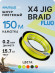Шнур Nautilus X4 Jig Braid Fluoro Yellow d-0.20мм 15.7кг 2,5PE 150м