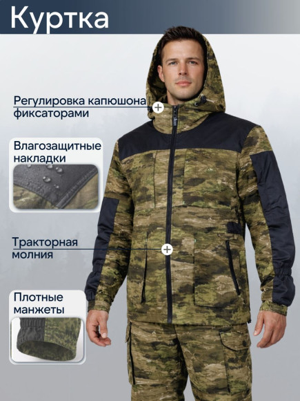 Костюм "Shaman Elite" твил (Свамп, 56/58, 170-176)