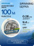 Леска  Nautilus Spinning щука 0,26мм.,9,4кг, 100м. yellow