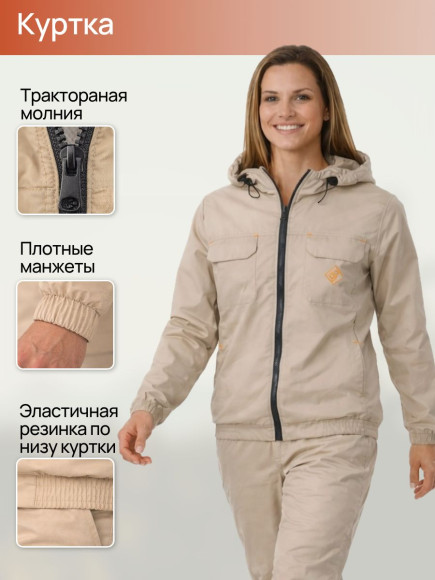 Антимоскитный костюм "Zealot" жен., тк. Люкс, (Цвет Бежевый, Размер 52/54, Рост 158-164) Антимоскитный костюм "Zealot" жен., тк. Люкс, (Цвет Бежевый, Размер 52/54, Рост 158-164)