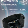 Ремень "IFRIT Tactic adventure" тактический быстросъемный 40 мм, Черный