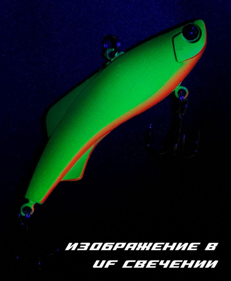 BAT SHIRITEN VIBE 73 BT034 16ГР (SILICON) ЦВЕТ 976