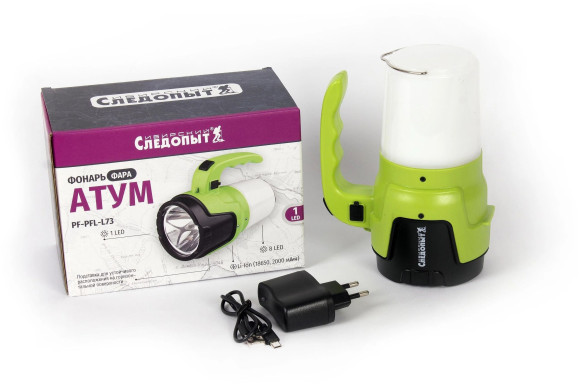 Фонарь-фара "СИБИРСКИЙ СЛЕДОПЫТ-Атум", 1 LED + 8 LED, аккум.1x2200mAh/36/ Фонарь-фара "СИБИРСКИЙ СЛЕДОПЫТ-Атум", 1 LED + 8 LED, аккум.1x2200mAh/36/