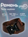 Ремень "IFRIT Tactic explorer" тактический быстросъемный 40 мм (Коричневый) Ремень "IFRIT Tactic explorer" тактический быстросъемный 40 мм (Коричневый)