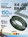 Шнур Nautilus X4 Jig Braid Green d-0.10мм 5.4кг 0,8PE 150м Шнур Nautilus X4 Jig Braid Green d-0.10мм 5.4кг 0,8PE 150м