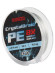 Шнур плетеный Namazu CrystalBraid PE 8Х, #1.2, L-50 м, d-0,16 мм, test-15,5 кг, серый Шнур плетеный Namazu CrystalBraid PE 8Х, #1.2, L-50 м, d-0,16 мм, test-15,5 кг, серый