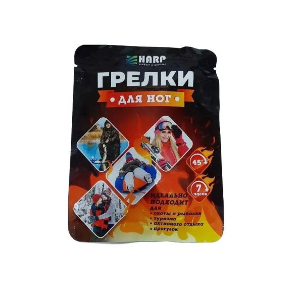 5 шт. Грелки для ног самонагревающиеся, 2шт, 9*7,5 см