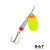 Блесна вращ. BAT VIBROBULLET #3 13g. COLOR:117