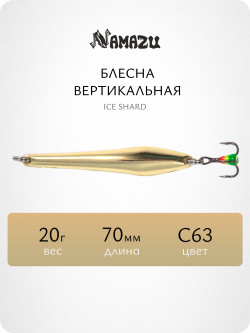Блесна вертикальная Namazu Ice Shard, размер 70 мм, вес 20 г, цвет C63/200/ Блесна вертикальная Namazu Ice Shard, размер 70 мм, вес 20 г, цвет C63/200/