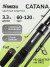 Удилище фидерное штекерное карбоновое NAMAZU Catana 330MH, 3,3 м, тест 60-120 г/25/