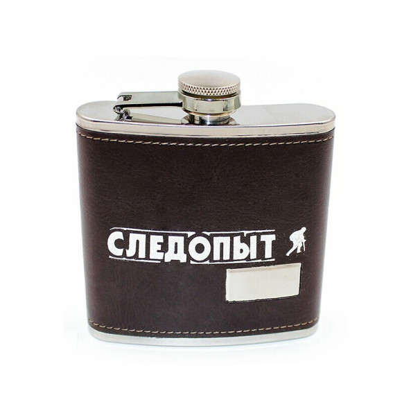Фляжка «СЛЕДОПЫТ - Browny » в кож. оплете, 180 мл, цв. корич/100/ Фляжка «СЛЕДОПЫТ - Browny » в кож. оплете, 180 мл, цв. корич/100/