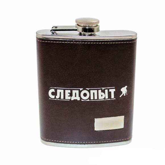 Фляжка «СЛЕДОПЫТ - Browny» в кож. оплете, 240 мл, цв. корич./100/ Фляжка «СЛЕДОПЫТ - Browny» в кож. оплете, 240 мл, цв. корич./100/