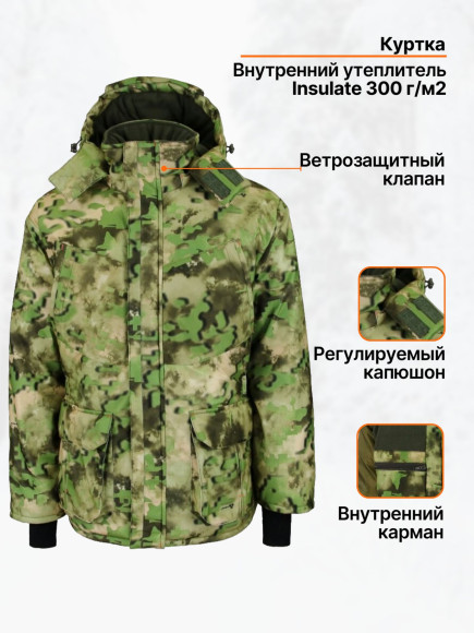 Костюм мужской зимний IFRIT Tauren (Alova Premium/Fleece) Космос, 52/54-170/176 Костюм мужской зимний IFRIT Tauren (Alova Premium/Fleece) Космос, 52/54-170/176