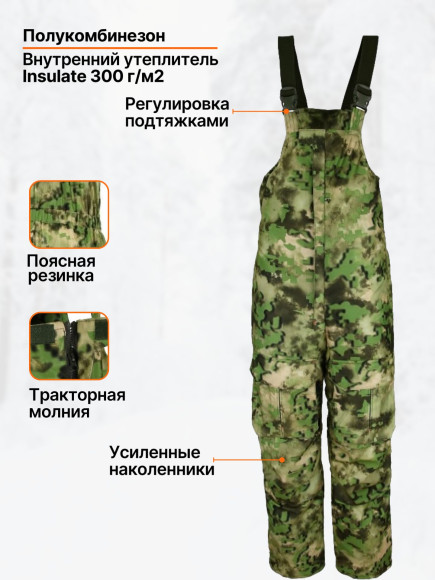 Костюм мужской зимний IFRIT Tauren (Alova Premium/Fleece) Космос, 52/54-170/176 Костюм мужской зимний IFRIT Tauren (Alova Premium/Fleece) Космос, 52/54-170/176