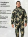 Костюм трансформер Элементаль Metamorf (Twill) Камуфляж(52/54-182/188)