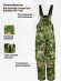 Костюм мужской зимний IFRIT Tauren (Alova Premium/Fleece) Космос, 56/58-170/176 Костюм мужской зимний IFRIT Tauren (Alova Premium/Fleece) Космос, 56/58-170/176
