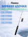 Удочка зимняя Namazu Pro IGP Perch Edition 2, стеклопластик 60 см/100/ Удочка зимняя Namazu Pro IGP Perch Edition 2, стеклопластик 60 см/100/