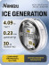 Леска Namazu "Ice Generation", L-30 м, d-0,23 мм, test-4,09 кг, прозрачная/10/