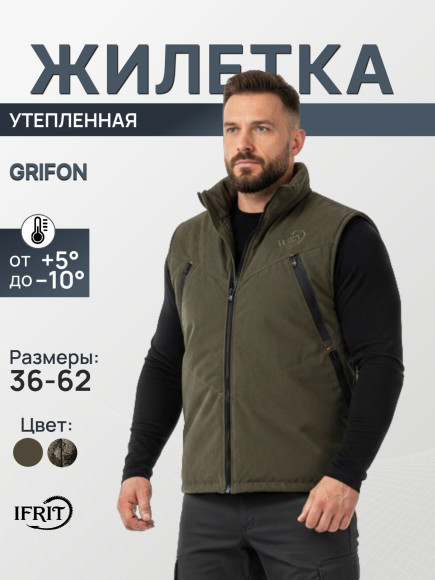Жилет утепленный "IFRIT Griffon", Хаки (36/38)