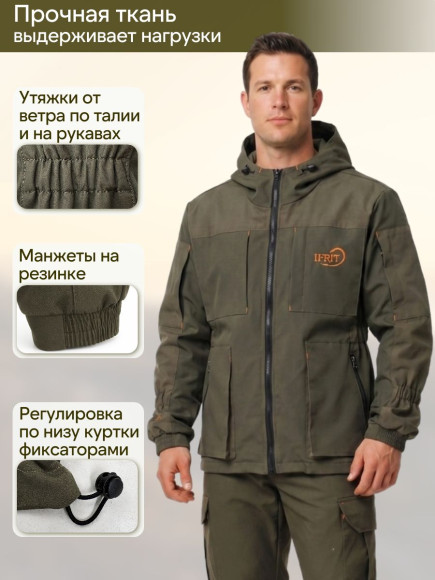 Костюм тройка Элементаль Hronos (Cтаут) Хаки (44/46-170/176) Костюм тройка Элементаль Hronos (Cтаут) Хаки (44/46-170/176)