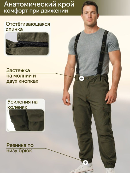Костюм тройка Элементаль Hronos (Cтаут) Хаки (44/46-170/176) Костюм тройка Элементаль Hronos (Cтаут) Хаки (44/46-170/176)