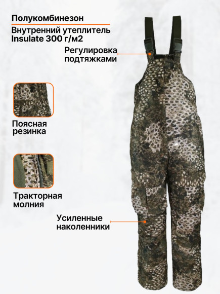 Костюм мужской зимний IFRIT Tauren (Alova Premium/Fleece) Игуана, 48/50-182/188