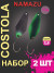 Набор Блесна микроколеб. Namazu Pro TiA Costola, вес 2,8 г, ц. 109/106