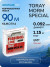 Леска Nautilus Toray MORM Special 0,092мм.,1,15кг, 90м.red