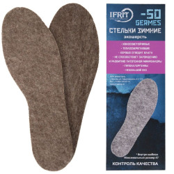 Стельки зимние экошерсть IFRIT "Germes" -50