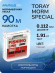 Леска Nautilus Toray MORM Special 0,112мм.,1,91кг, 90м.red