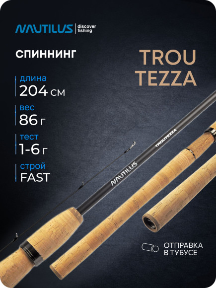 Спиннинг Nautilus Troutezza NTRS-682UL 204см 1-6гр* Спиннинг Nautilus Troutezza NTRS-682UL 204см 1-6гр*