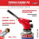 Газовая горелка RUNIS Premium P01, пьезо., с газогенер. (цанг.) Газовая горелка RUNIS Premium P01, пьезо., с газогенер. (цанг.)