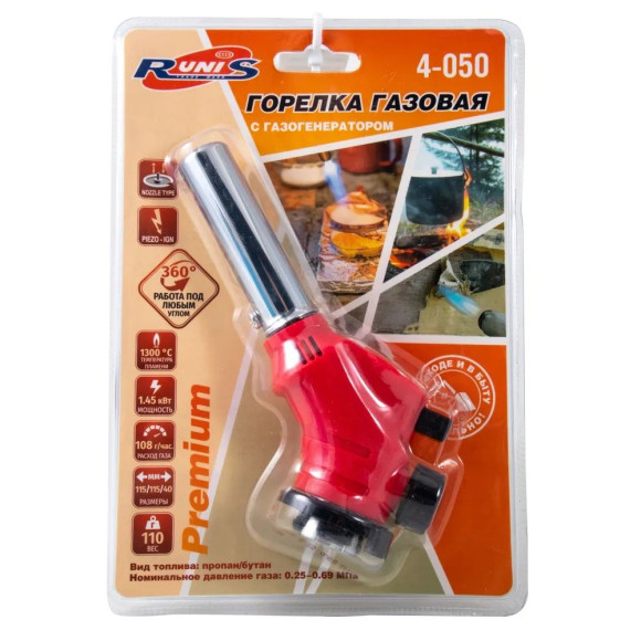 Газовая горелка RUNIS Premium P01, пьезо., с газогенер. (цанг.) Газовая горелка RUNIS Premium P01, пьезо., с газогенер. (цанг.)