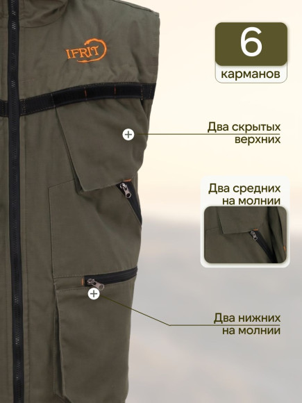 Костюм тройка Элементаль Hronos (Cтаут) Хаки (56/58-170/176) Костюм тройка Элементаль Hronos (Cтаут) Хаки (56/58-170/176)