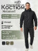 Костюм трансформер Элементаль Metamorf (Twill) Черный(56/58-182/188)